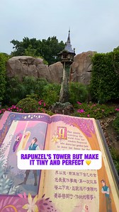 This is too cute! 💇🏼‍♀️✨ #disney #disneyparks #rapunzel #tangled | Lights, Camera, Magic