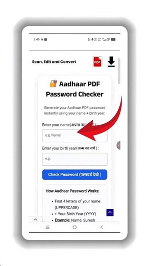Aadhaar card pdf password kaise khole| aadhar card password to open pdf |💳 #aadhar #pdf #password