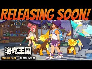 Roco Kingdom: World Finally Has a Release Date
