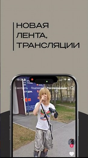 TikTok Without a VPN on iPhone 📲 How to Install? #tiktok #iphone #ios