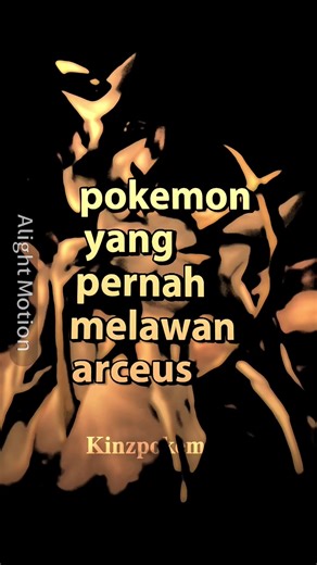 Arceus Challenges Legendary Pokémon