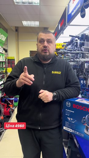 Bosch Professional GOF 130 Router Features and Pricing