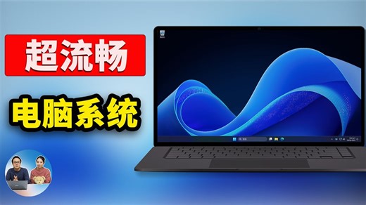 低配电脑起飞！Windows Server 2025 终于发布，更轻量、更流畅！免费下载安装、激活教程 ！ | 零度解说