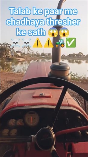 bahut unche paar me chadhai thresher leker😱😱☠️☠️⚠️🚜#tractorlover #dengerous #farming #viral #shotrs