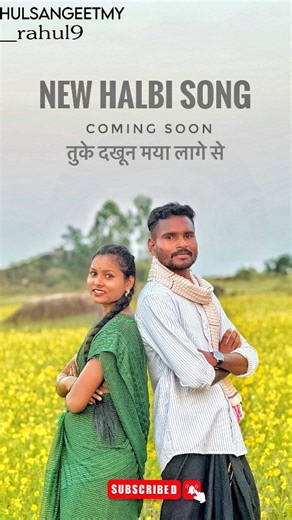 Zindagi Zindagi on Instagram: "New halbi song 🥰#halbi #sortvideo #follow"