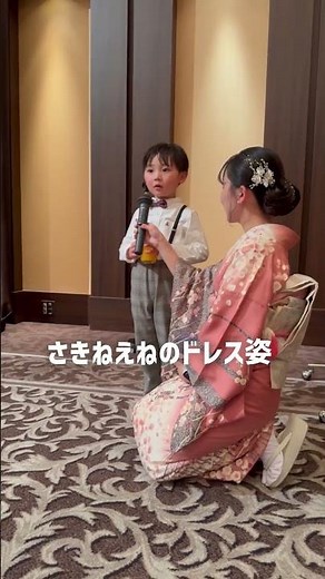 笑いも完璧！乾杯挨拶🍺✨#結婚式 #shorts