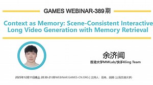GAMES Webinar 389-世界模型与长视频生成-余济闻-Context as Memory: Scene-Consistent Interactive