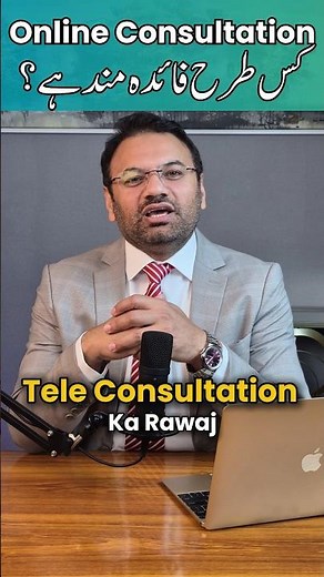 How Online Medical Consultation Saves Time, Money & Stress #online #consultation