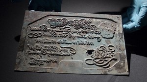 Take a look at a Nazi printing plate from Operation Bernhard that almost destroyed the British economy. | Atlas Obscura