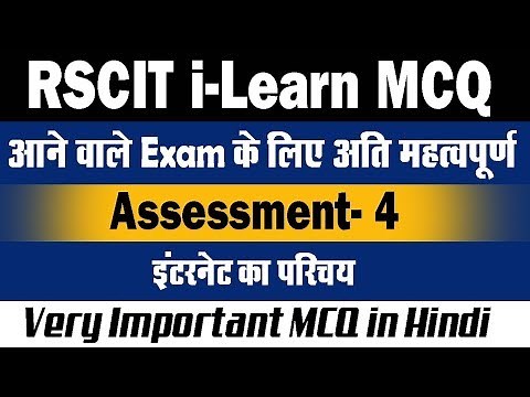 RSCIT i Learn Assessment 4 Most Questions and Answers in Hindi For RSCIT Exam 2019