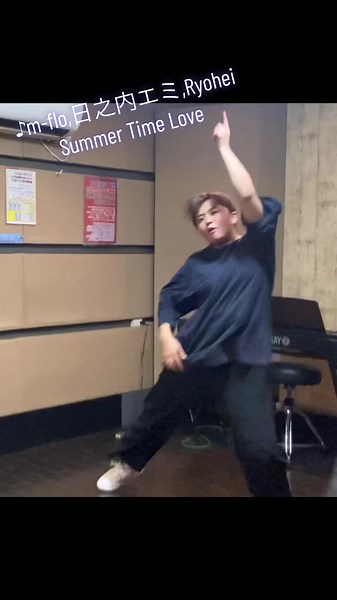 前からめちゃめちゃ好きな曲なんだけどいつのだっけ？て調べたら2006年😇20年近く前や 夏！！！🌻🍉☀️❤️🏖️てかんじの曲で大好き♪インスタでも上げました☺️ #locking #dance #lockdance #dancechallenge #ロックダンス #m-flo #日之内エミ #ryohei #summertimelove #踊ってみた #dancepractice #choreography #freestyledance #ダンス好きな人と繋がりたい