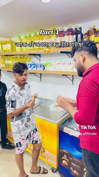 Alex.MERAJ on TikTok
