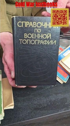 Soviet Military Manuals USSR – Cold War Tactical Book Archive