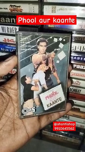 1M views · 10K reactions | Phool aur kaante Audio cassette #phoolaurkante #tipsmusic #shantishop #audiocassette #bollywood | Rare Audio Cassettes audio cds vhs & vinyl records | Facebook