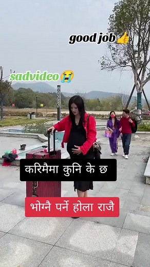 #nepalimuser #foryou #trending #kipsupporting #fyp #unfrezzmyaccount #tiktokfamily #foryoupage #teamwork #goviral #fullwatch_this_video🙏