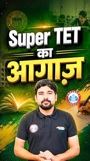 Super TET Maths Classes | UP SUPER TET Maths