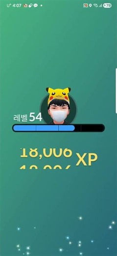 거북이1호의 포켓몬고(뜨아거,카르본 부화,야생 데구리(알로라폼)잡기)