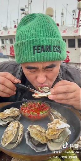 What to eat for dinner? Raw oysters