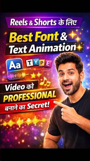 Reels & Shorts के लिए Best Font & Text Animation #video #shorts