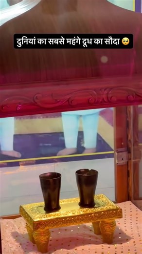 #waheguruji #waheguru #youtubeshort #shortvideo