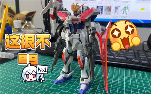 目前最好玩的单盒eg，可惜eg不适合把玩！eg创制强袭测评！（22/30，2024）