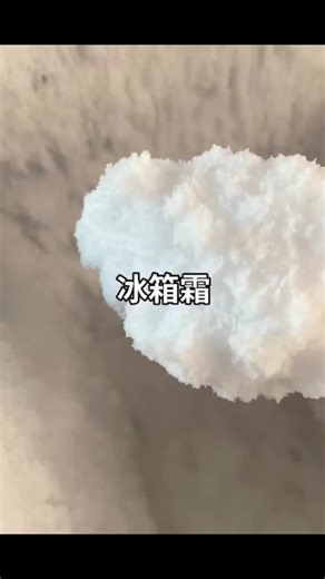 Freezer frost eating trên TikTok