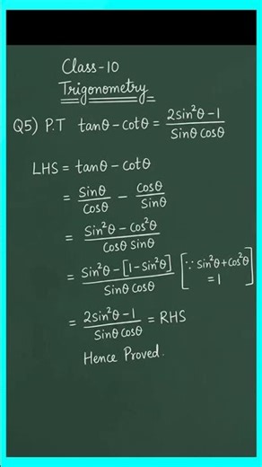 Trigonometry Class 10 Math Trick ✨✨✨ #maths #trigonometry #shorttricks