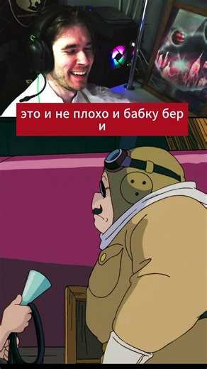 И БАБКУ БЕРИ | Порко Россо #прикол #юмор #стрим #нарезки