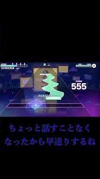 【ゆっくり実況】【プロセカ】強風オールバックプレイ動画！！ #プレイ動画 #プロセカ