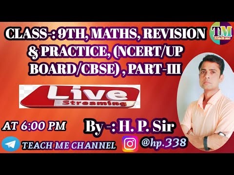 CLASS -:9TH, MATHS, REVISION & PRACTICE, (NCERT/UP BOARD/CBSE), PART - III