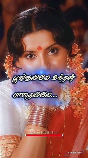 🎤 Sing With Us! Kootathile Kovil Pura (Charanam) | Karaoke Challenge ✨#tamilsong #song #explore