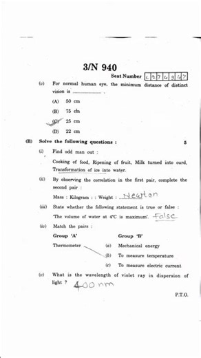 10th class # solutions # board paper #science