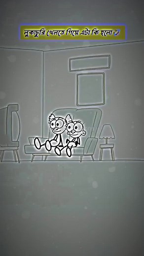 Bara cartoon on TikTok