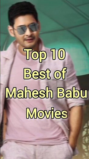 #top 10 best of Mahesh Babu movies #Mahesh Babu movies #South Indian movie Mahesh Babu