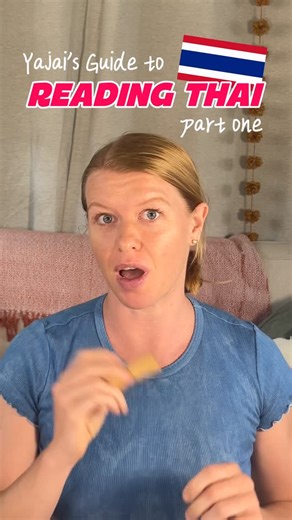 Madie Hart on Instagram: "Yajai’s Guide: Reading Thai (Part 1/5) • Let me teach you how to sound out 60% of Thai words by teaching you three words per day for 5 days. • #thailand #bangkok #phuket #kohsamui #chiangmai"
