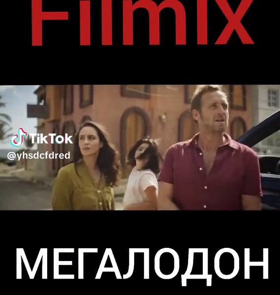 FILMIX Мегалодон #мегалодон #filmix #фильмы #кино #трейлер