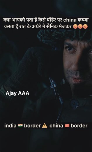 Indian Army #viral #shorts #trending