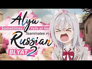 Alya Sometimes Yells at Her Teammates in Russian 2 / Alya Speaking Russian meme / Roshidere meme