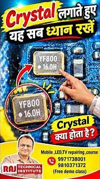 ये चेक करे बिना क्रिस्टल ना बदलें | mobile repair chip level tips | mobile repairing course #mobile