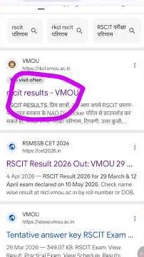 RSCIT Result 2026/RSCIT Exam Paper Result 29 march 12 अप्रैल 2026/ Vmou Rscit result Kab Aayega
