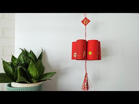 How to make CNY FLOWER LANTERN ornament with angbao (Fun & Easy Origami) 简单折纸剪纸手工【新年红包灯笼花朵吊饰】