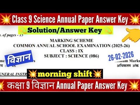 Science answer key 2026 class 9 / morning shift/ class 9 science annual exam solution 2026 /cbse 9