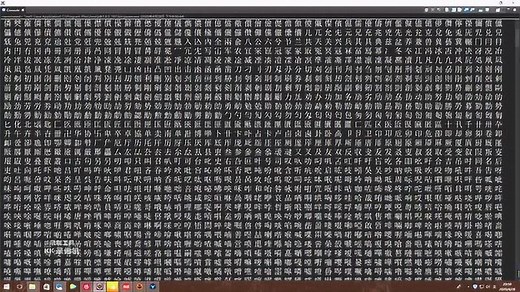 java for循环 怎么打印汉字 你可以找到你的名字