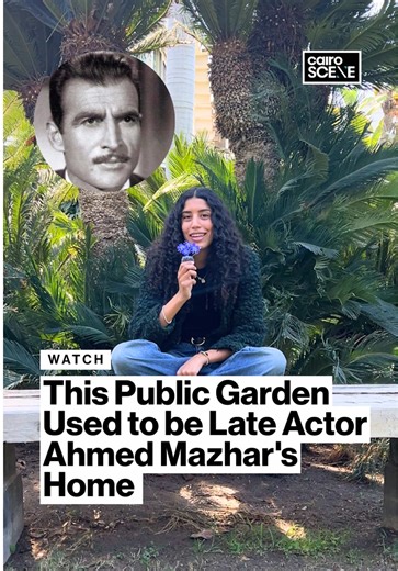 Ahmed Mazhar's Garden: Egypt's First Private Botanical Oasis