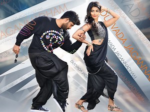 డిజె పాటలు వచ్చేశాయ్, మెగా వేడుకకు ఏర్పాట్లు పూర్తి....