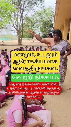 💐Wish you all the best Dear 10 Th std Student's 🌈🌈🌈💐💐