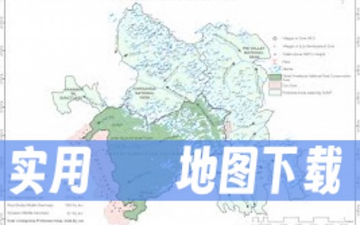 2024年最新！超实用地图下载网站分享！ 95%的地图都免费下载~