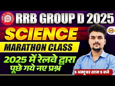 RRB GROUP D 2025 || SCIENCE || MARATHON CLASS || BY SANDEEP SIR