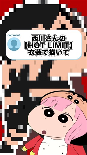 Drawing T.M.Revolution's "HOT LIMIT" Outfit in the Style of Crayon Shin-chan