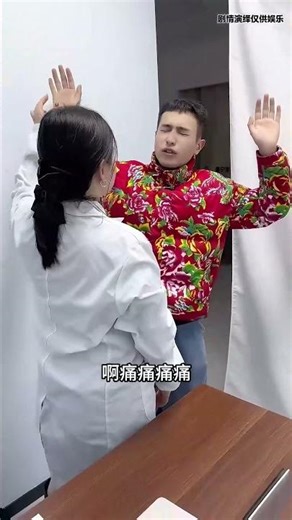 标题：The Doctor's Amazing Trick to Help the Patient